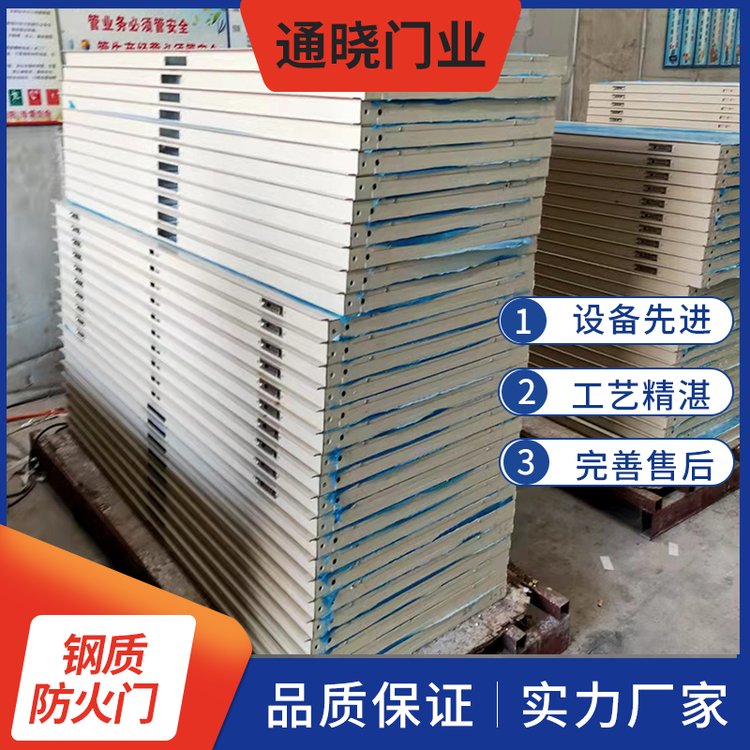 佛山辦公樓鋼制防火門安裝公司 小區(qū)商場住宅寫字樓樓道通道防護