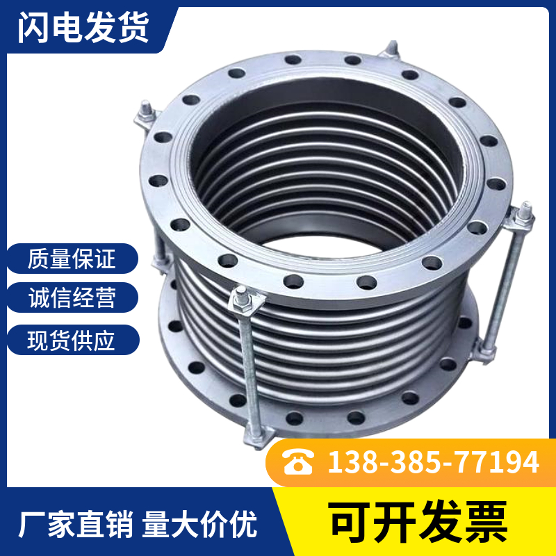 天津廠家生產(chǎn)波紋補(bǔ)償器自產(chǎn)自銷規(guī)格可定制