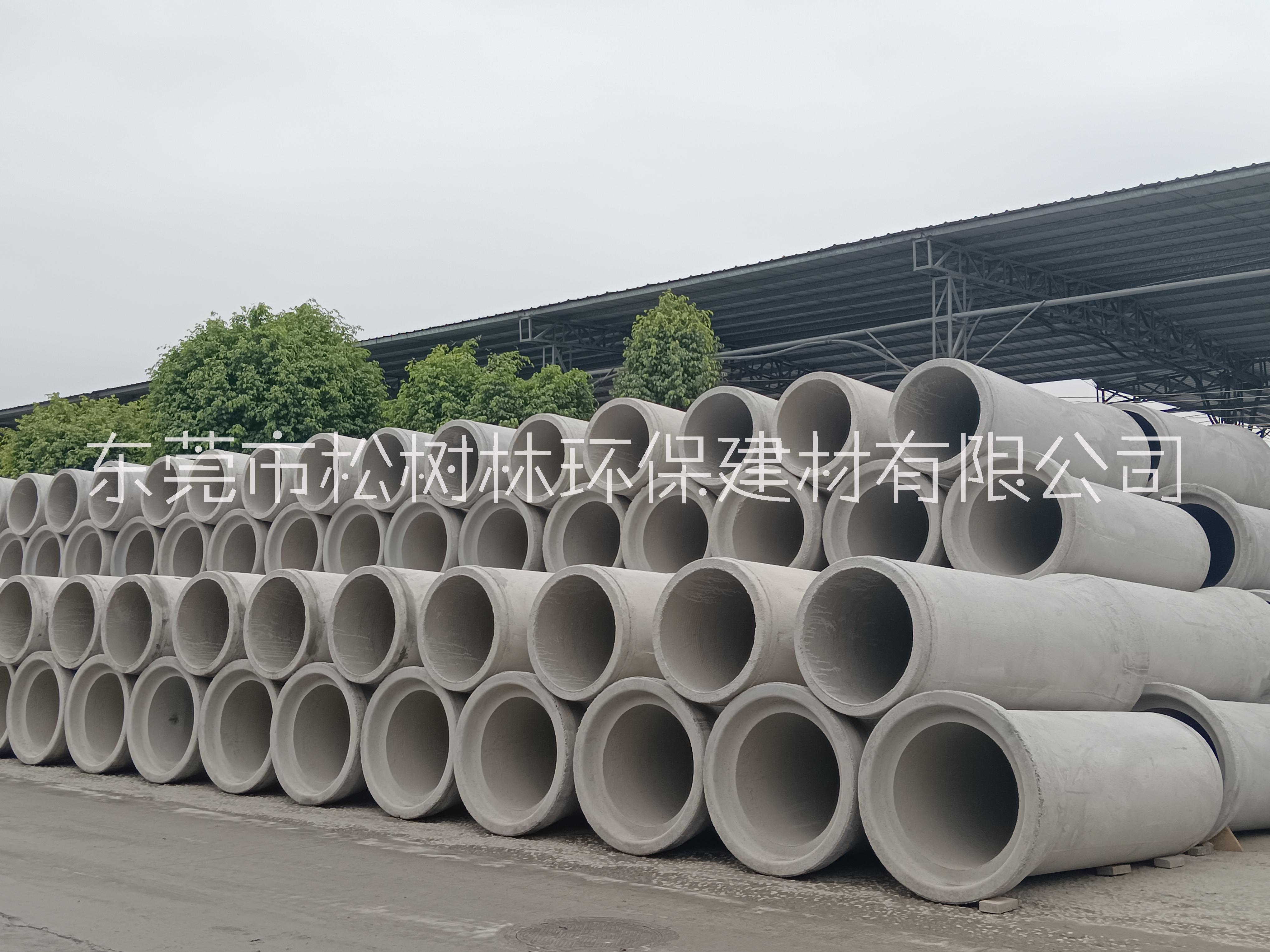 DN300水泥管生產廠家，廠家加工，批發(fā)價格【東莞市松樹林環(huán)保建材有限公司】
