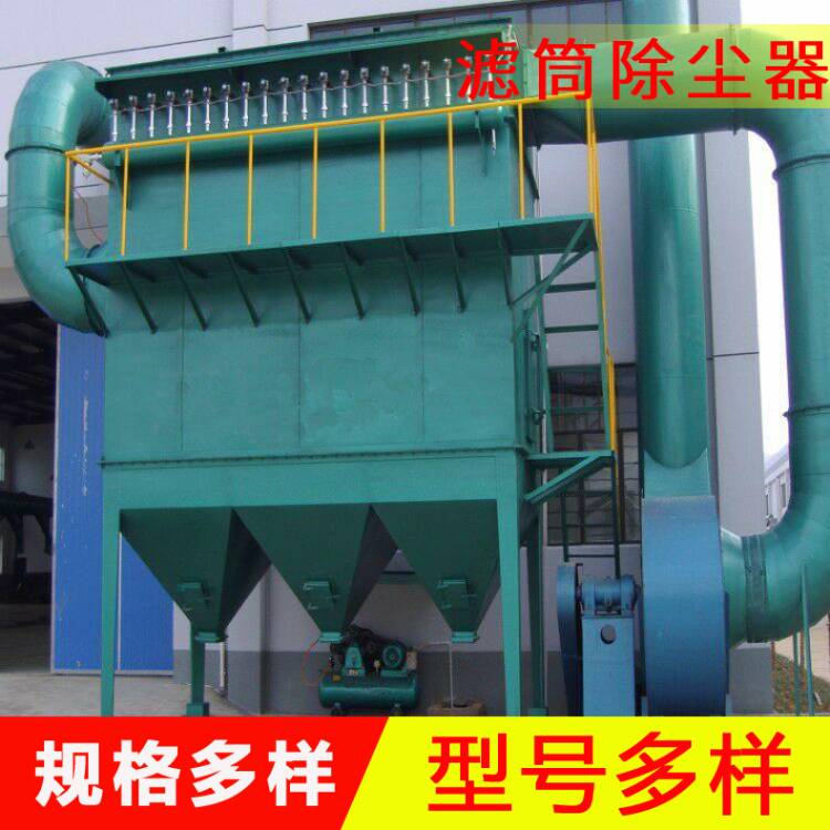 斜插式濾筒除塵器  脈沖反吹濾筒除塵器