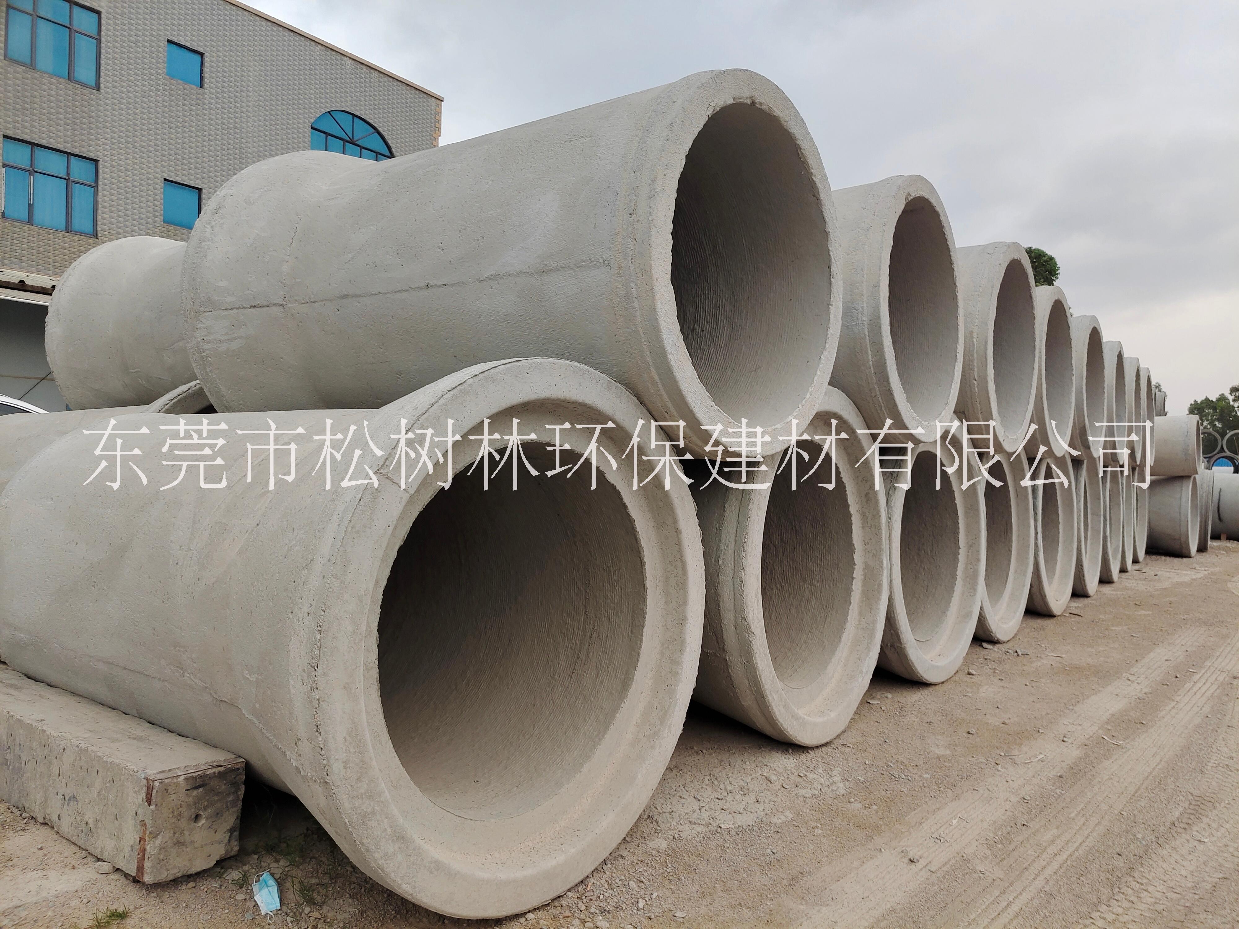 DN300水泥管生產廠家，廠家加工，批發(fā)價格【東莞市松樹林環(huán)保建材有限公司】