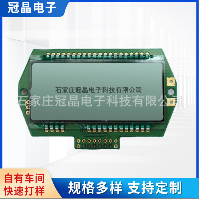 河北石家莊手持液晶顯示屏 12864COG液晶屏 工業(yè)全視角高清液晶顯示屏供應