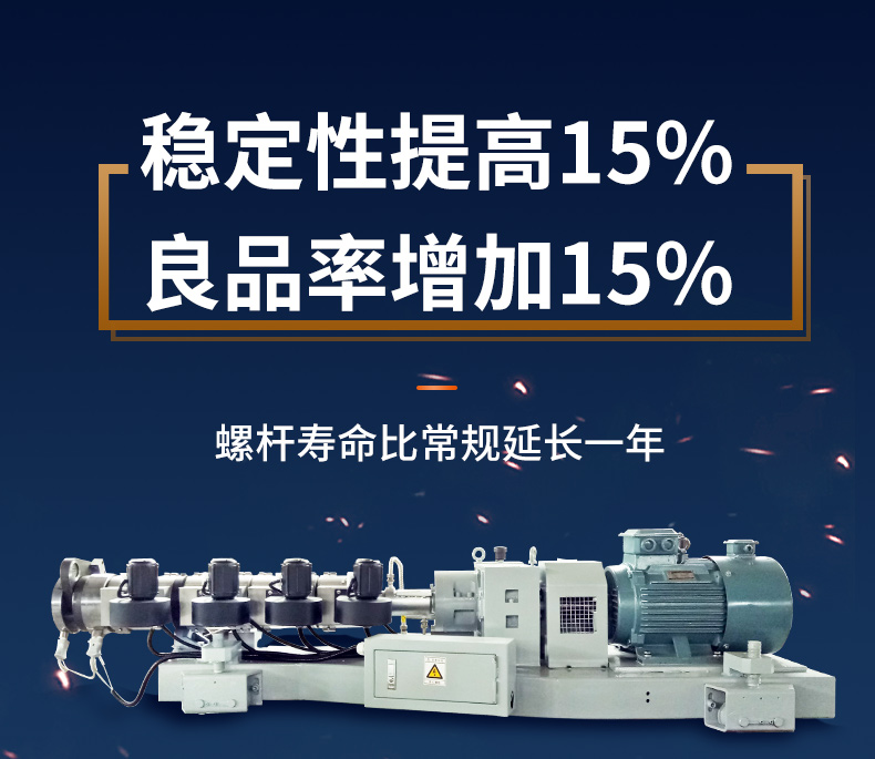 上海流延擠出機訂購電話 小型流延膜擠出機廠家 流延片材擠出機制造商