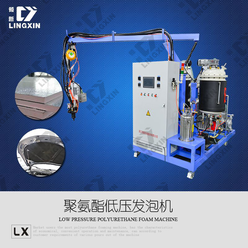 供應(yīng)聚氨酯保溫裝飾板低壓發(fā)泡機(jī)