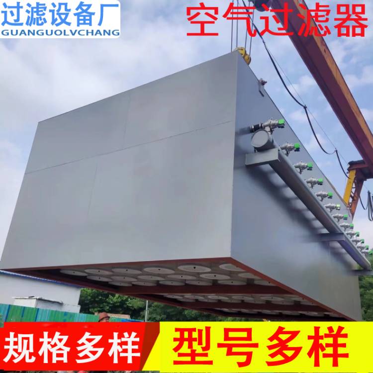 河北自潔式空氣過(guò)濾器  空壓機(jī)前置過(guò)濾用空氣凈化設(shè)備