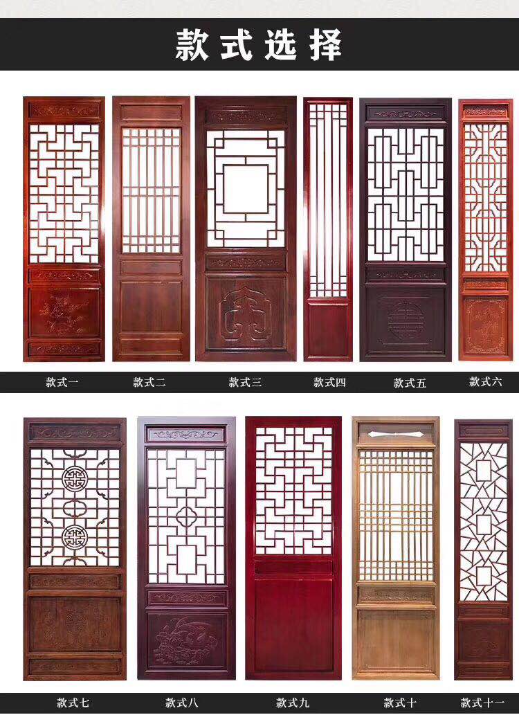 仿古花格門批發(fā)價(jià)格  仿古花格門廠家定制  仿古花格門供應(yīng)商