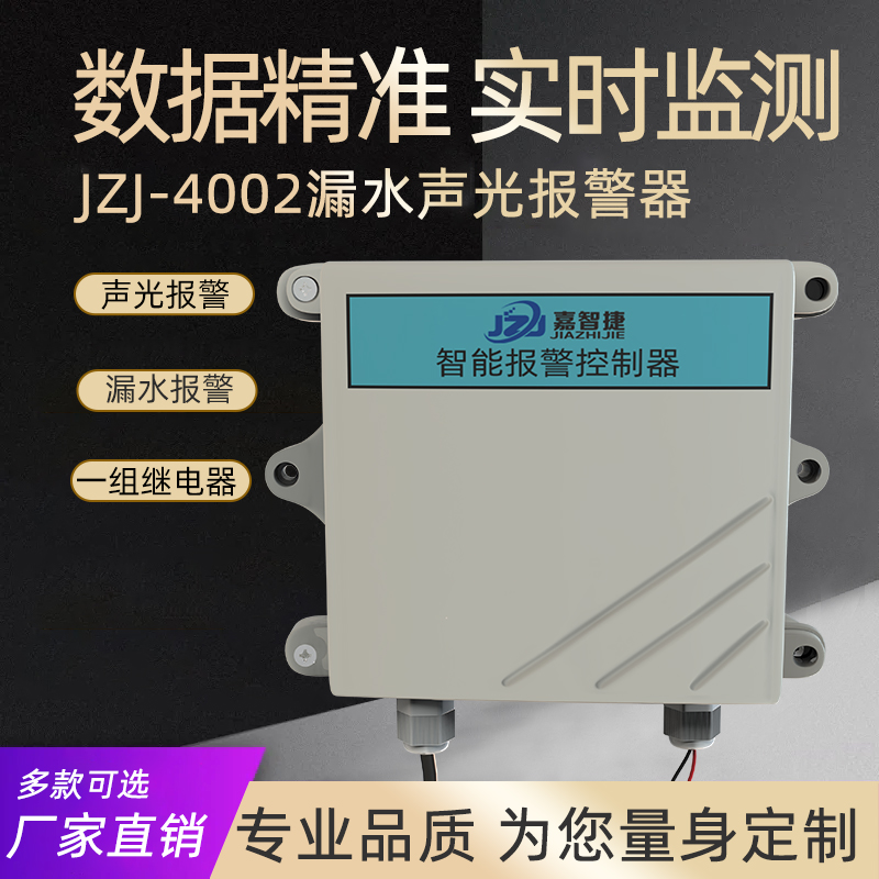深圳GSM斷電報警器斷電來電打電話報警廠家-價格-多少錢