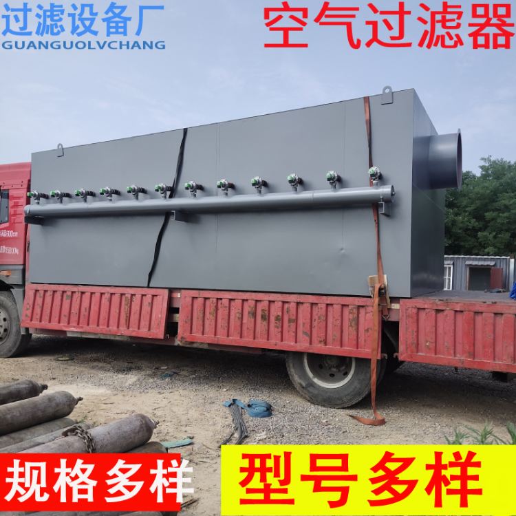 河北自潔式空氣過(guò)濾器  空壓機(jī)前置過(guò)濾用空氣凈化設(shè)備