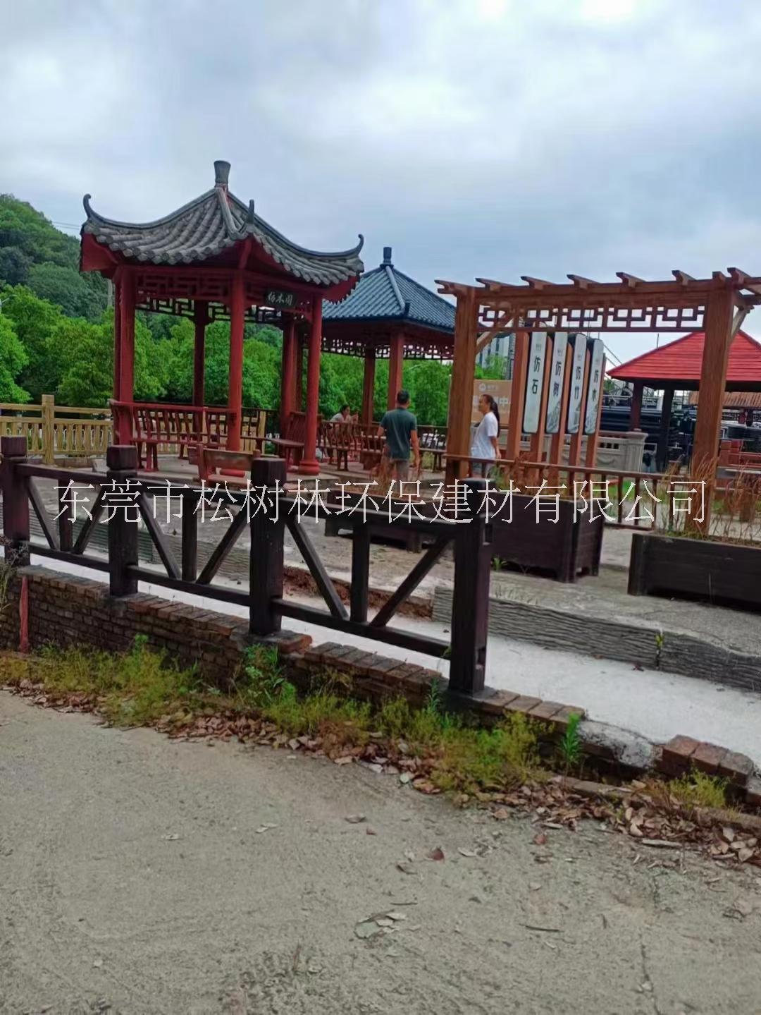 涼亭廣州仿木涼亭，生產(chǎn)廠家，廠家加工，價格【東莞市松樹林環(huán)保建材有限公司】