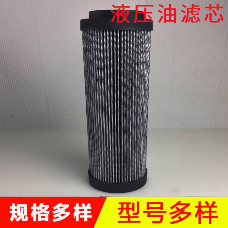 電廠液壓油濾芯  礦山設(shè)備液壓油濾芯 工程機械設(shè)備