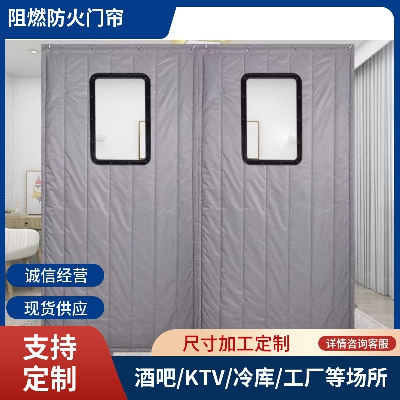 棉門(mén)簾阻燃保溫隔熱隔音三防布門(mén)簾車間工廠房企業(yè)用簾 防火棉門(mén)簾