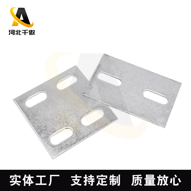 預埋板供貨商_價錢_報價_聯(lián)系電話_多少錢【河北千傲金屬制品有限公司】