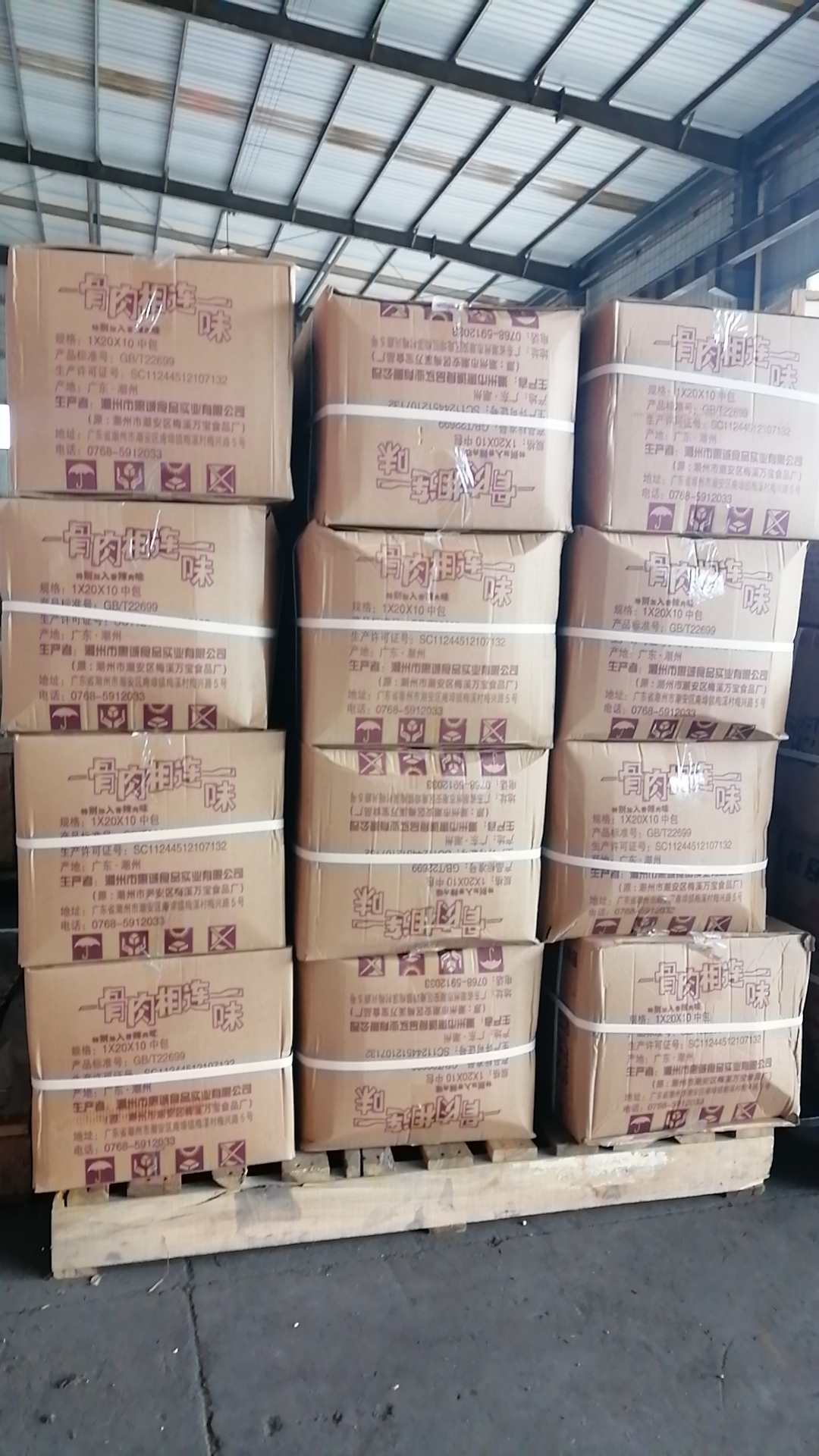 贛州至廣州物流專線 贛州至廣州物流長途搬家行李托運(yùn)貨物運(yùn)輸熱線電話