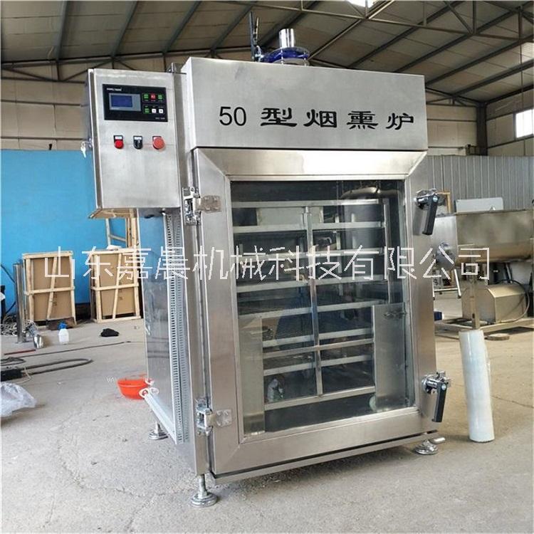 豆腐干煙熏爐 豆腐干煙熏爐 50型煙熏爐  豆腐干煙熏爐 50型煙熏爐 煙熏爐報(bào)價(jià) 煙熏爐廠家 煙熏爐批發(fā)