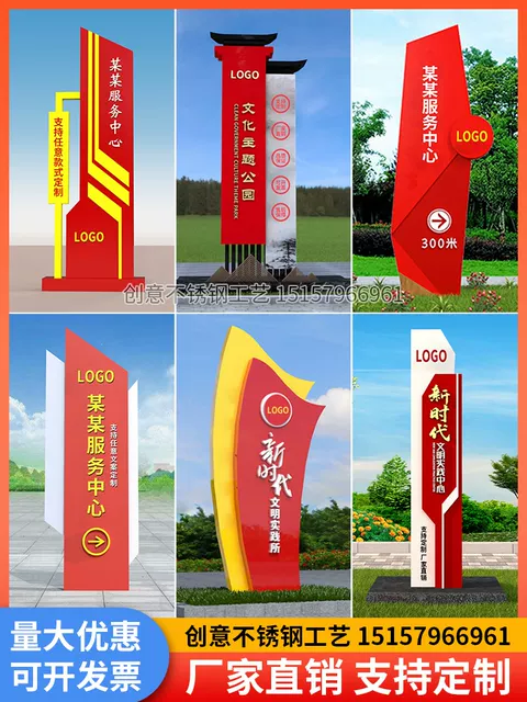 立式指示牌價格 立式指示牌出售  立式指示牌報價