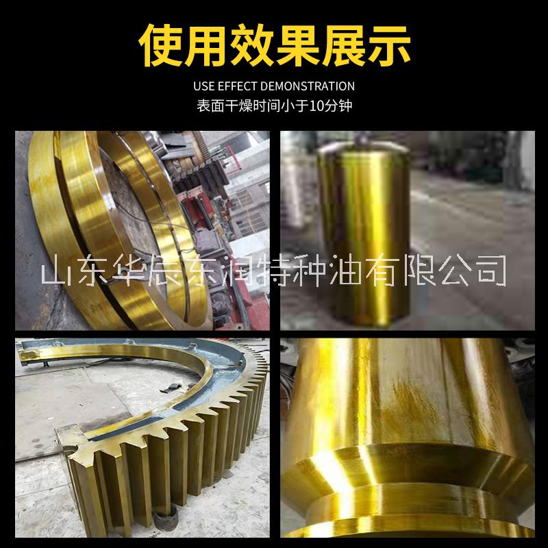 金黃色硬膜防銹油 快干揮發(fā)溶劑型 機(jī)床設(shè)備軸承齒輪超長(zhǎng)防銹