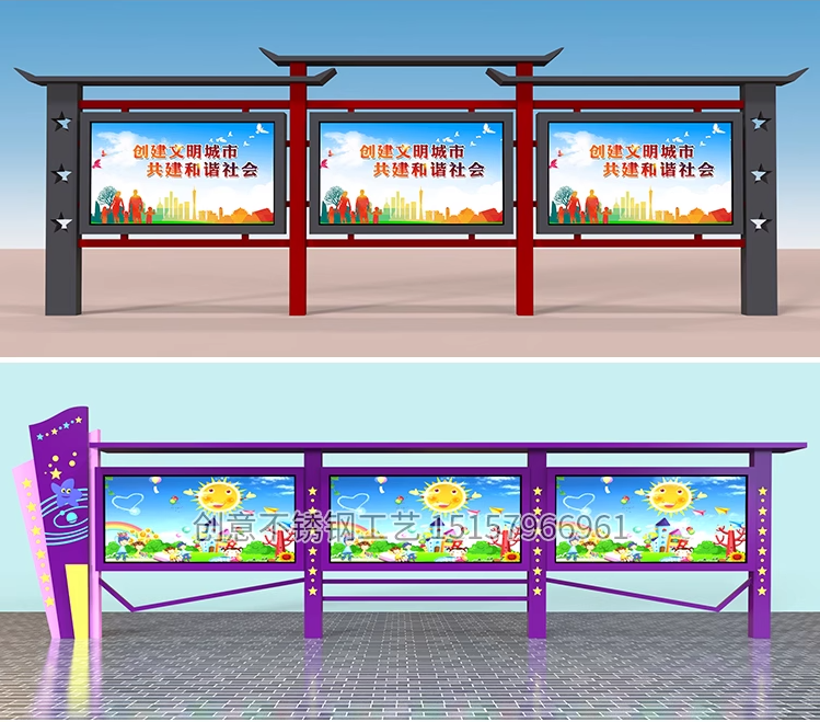 公告欄價(jià)格 公告欄出售 公告欄報(bào)價(jià)