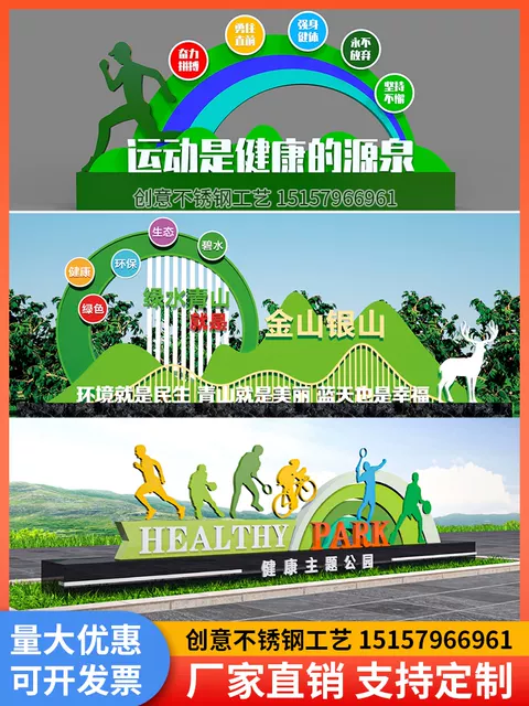 價值觀雕塑多少錢 價值觀雕塑價格