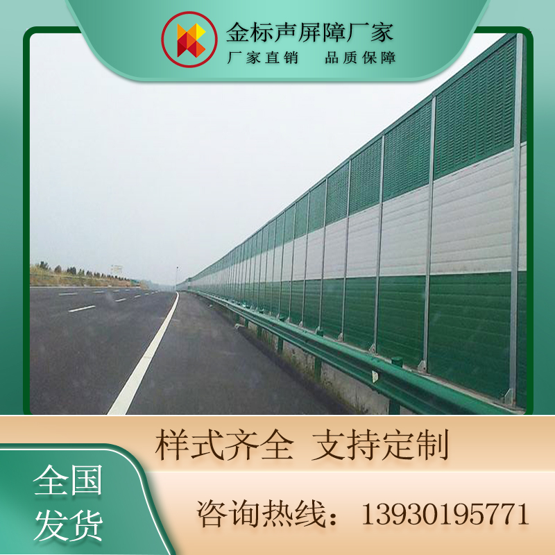 電廠環(huán)保降噪復(fù)合材料噪音屏障-工廠噪音屏障 電廠環(huán)保降噪復(fù)合材料噪音屏障