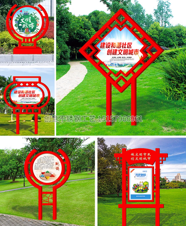烤漆宣傳牌價(jià)格 烤漆宣傳牌多少錢