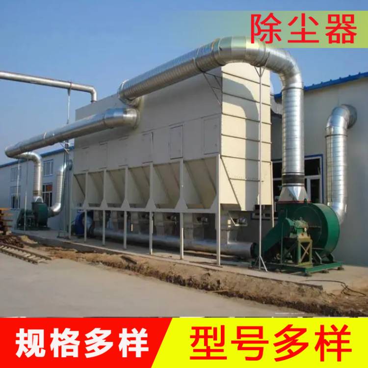 大型布袋除塵器   工業(yè)礦山吸塵設備