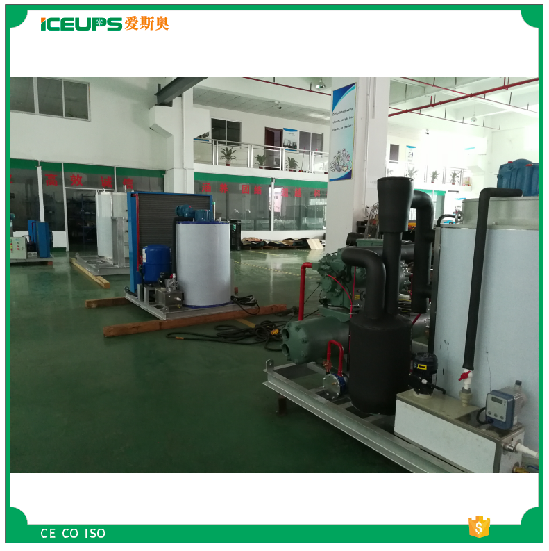 大型片冰機(jī)工業(yè)保鮮降溫用制冰機(jī) 深圳愛(ài)斯奧保鮮制冰機(jī)廠家