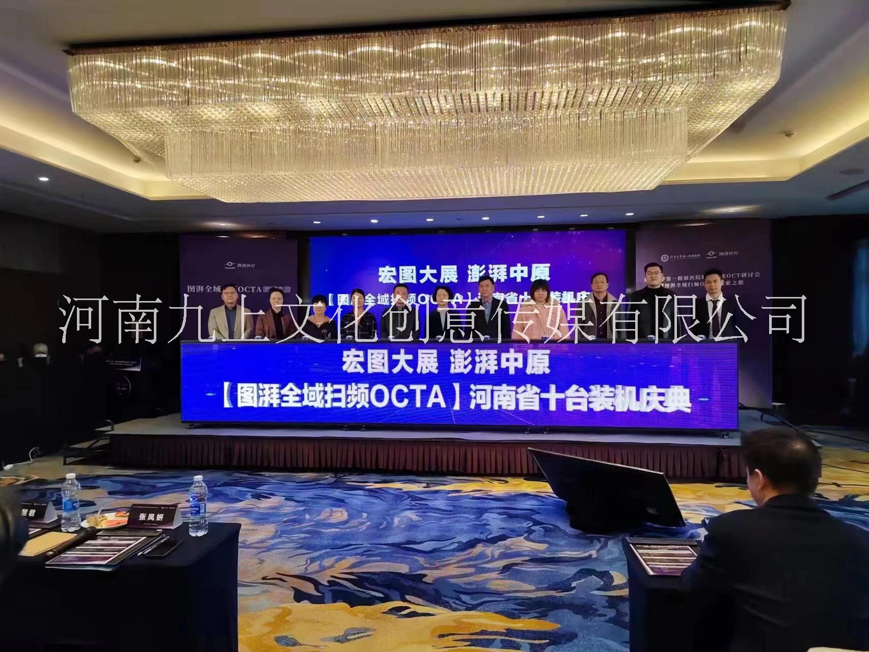 河南節(jié)日慶典會(huì)議活動(dòng)啟動(dòng)道具卷軸推桿臺(tái) 彩虹機(jī) 地爆球出租