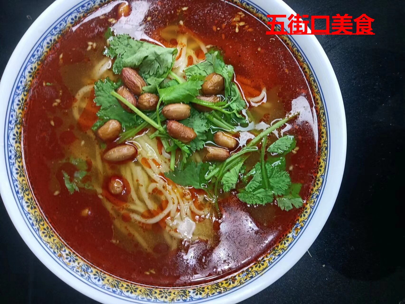 商丘酸辣粉技術(shù)培訓(xùn) 商丘培訓(xùn)酸辣粉 商丘教酸辣粉做法 商丘免費(fèi)學(xué)習(xí)酸辣粉技術(shù)免費(fèi)培訓(xùn)
