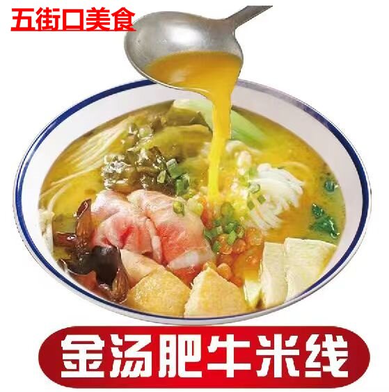 許昌酸辣粉培訓(xùn) 免費(fèi)學(xué)習(xí) 許昌教酸辣粉做法 許昌學(xué)習(xí)酸辣粉技術(shù)