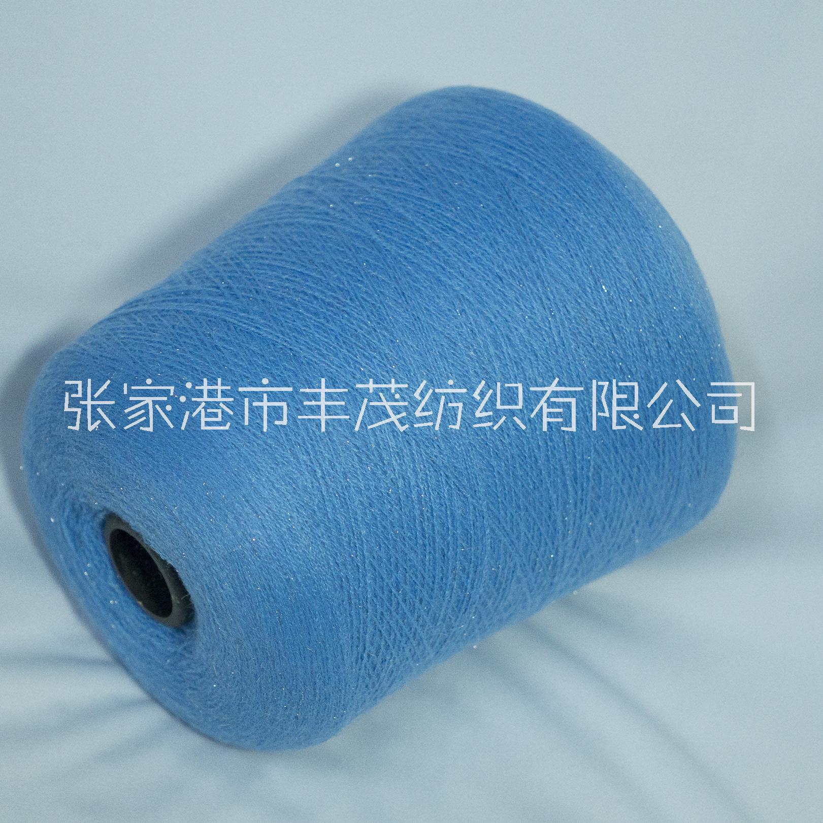 31支北極絨銀光MTC-36 淺藍色16-4134TCX PBT聚酯纖維腈綸錦綸滌綸化纖服裝面料 可現(xiàn)貨可定制