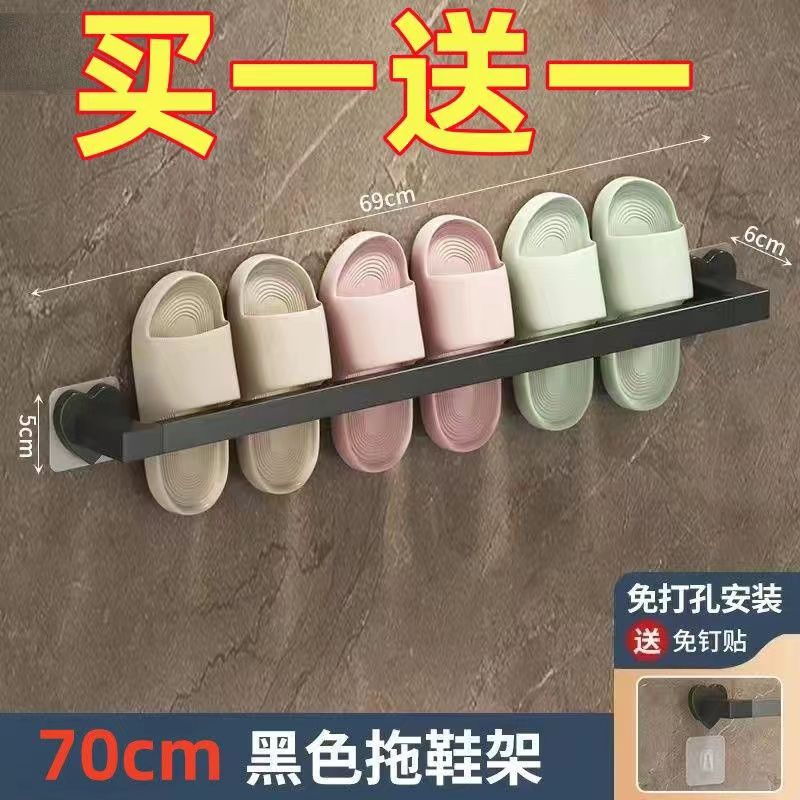 廠家供應(yīng)免打孔壁掛式浴室拖鞋架、不銹鋼管衛(wèi)生間拖鞋架價格