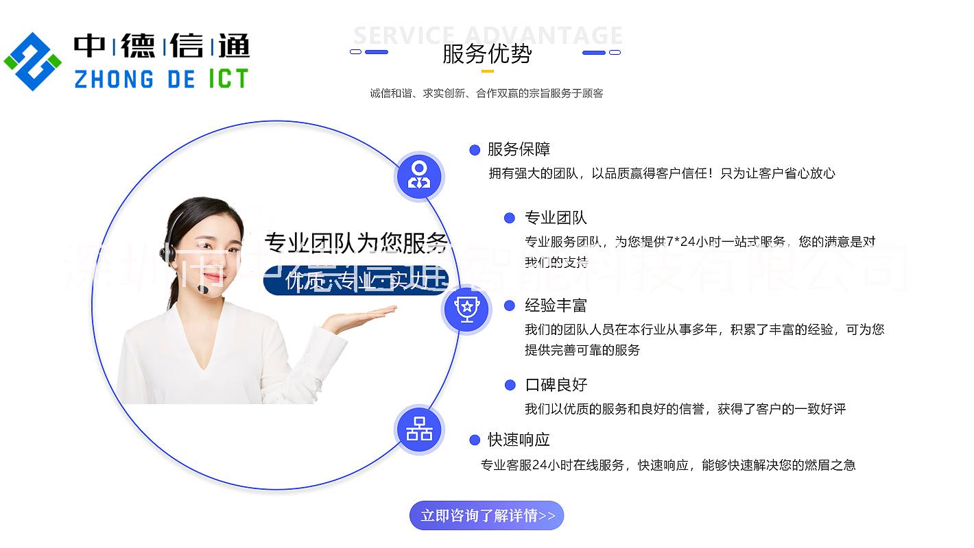 深圳安裝監(jiān)控-視頻監(jiān)控安裝-高清監(jiān)控攝像頭安裝