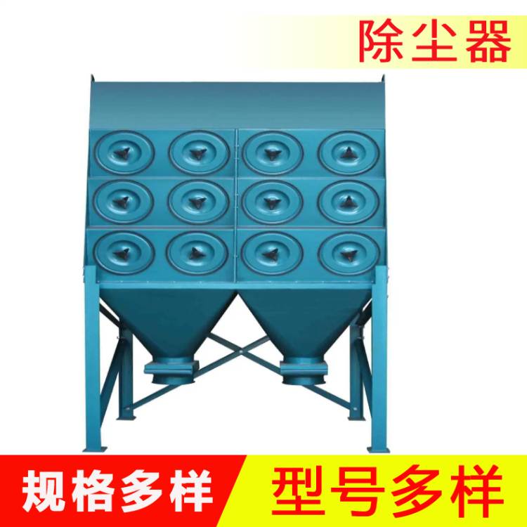 單機(jī)濾筒除塵器  工業(yè)斜插式粉塵處理濾筒除塵設(shè)備
