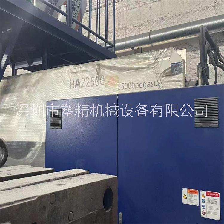 海天注塑機22500噸大型伺服機 物流托板二手出售 膠量26000克 機器2021年99成新 工廠優(yōu)惠處理