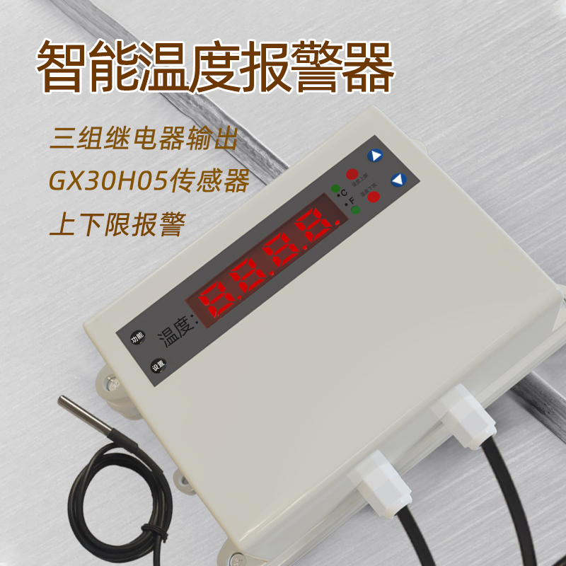 深圳溫度感溫器-價格-廠家-直銷-多少錢
