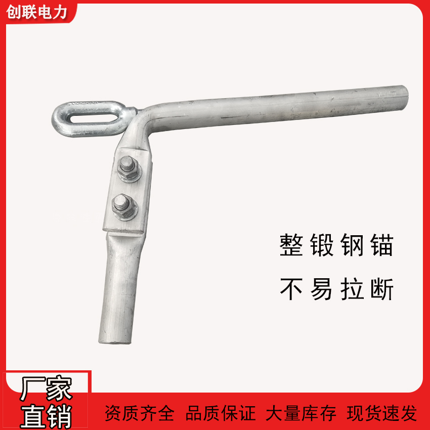 耐張線夾 NY系列鋁合金耐張線夾帶鋼錨NY-95/120/150/185/240/300/400/630