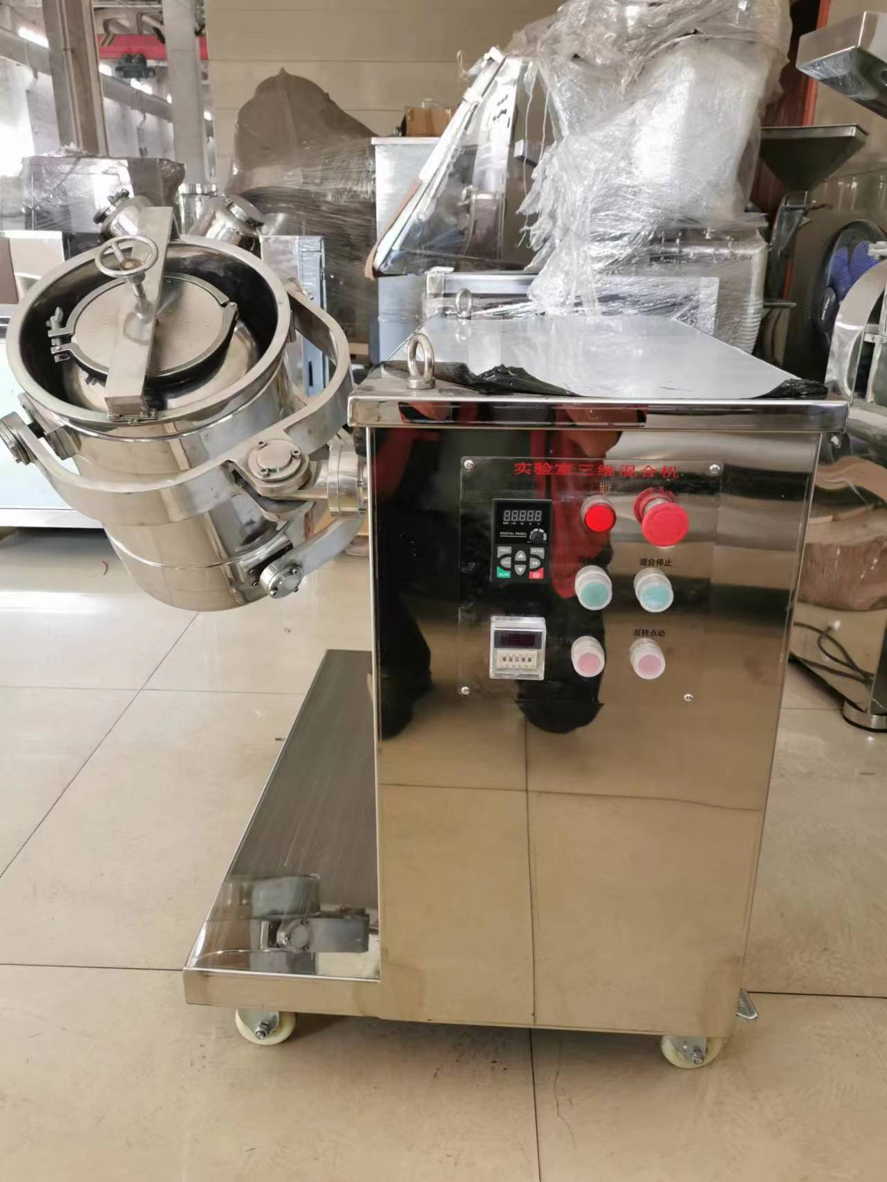 SYH型三維混合機(jī)-300L