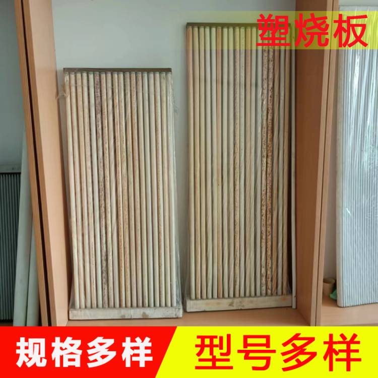 陶瓷燒結(jié)板    燒結(jié)式濾芯