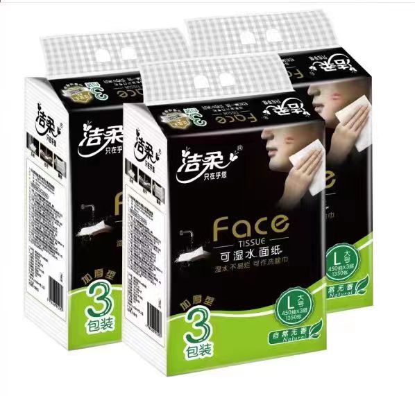 四川潔柔紙巾批發(fā)_零售價(jià)_經(jīng)銷商_供應(yīng)_價(jià)錢【成都順隆號貿(mào)易有限公司】