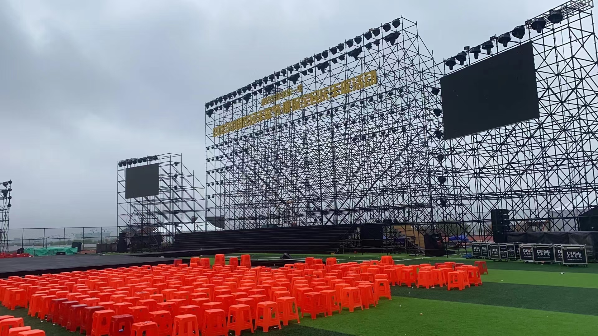 北京東城區(qū)舞臺設(shè)備租賃  專業(yè)舞臺設(shè)備租賃報(bào)價(jià)電話 大型年會演出策劃方案