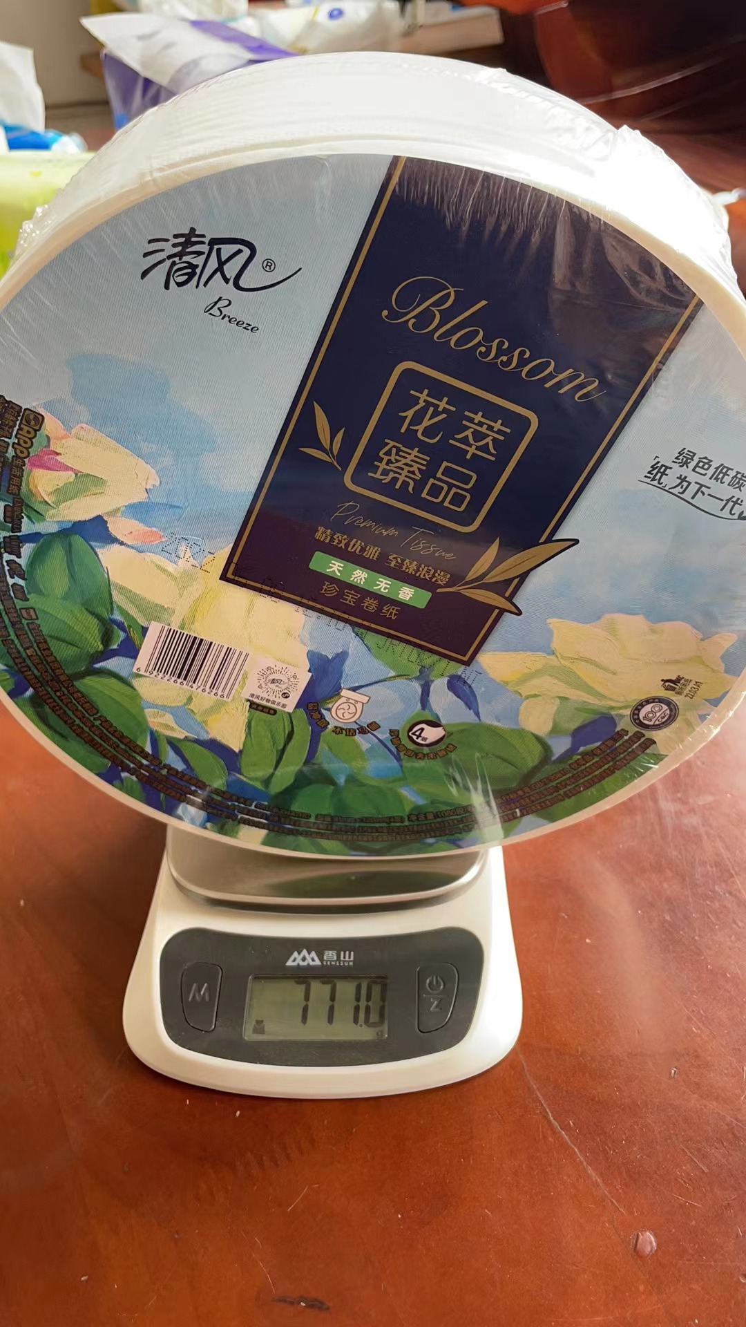 成都珍寶大卷紙批發(fā)_公司_價錢_供應(yīng)商_聯(lián)系熱線【成都順隆號貿(mào)易有限公司】