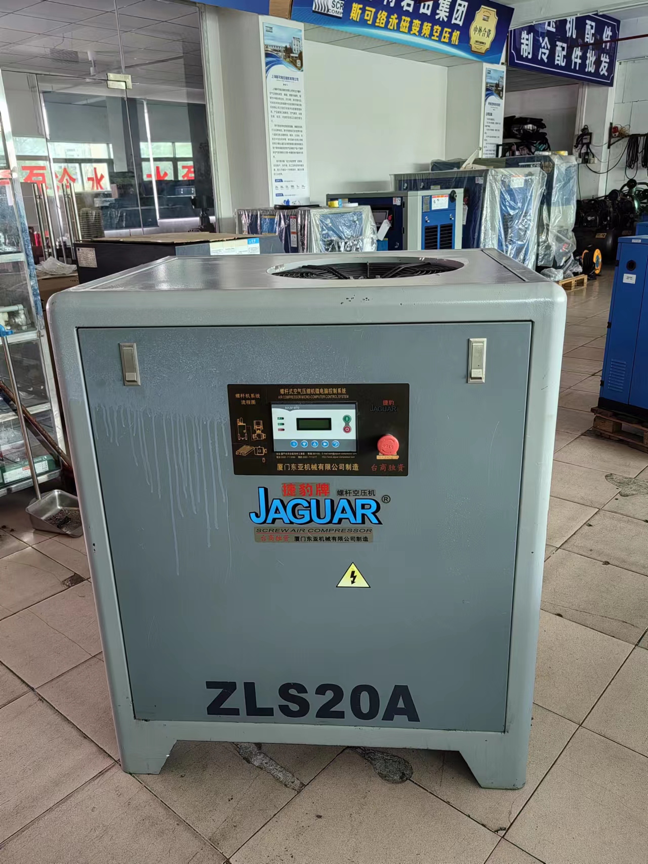 變頻空壓機(jī)廠家_出售_定制_多少錢_聯(lián)系方式