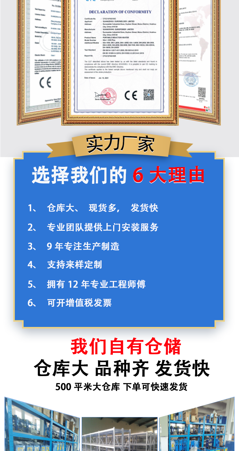 KLH高頻感應(yīng)加熱器