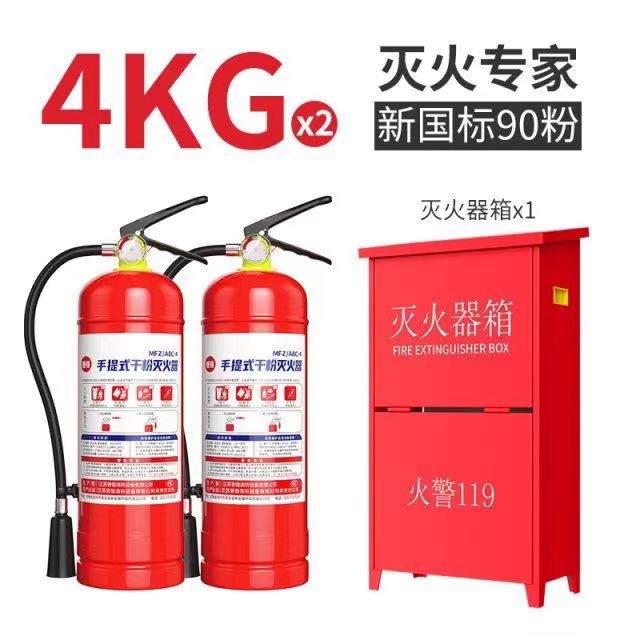 武漢市滅火器年檢維修換粉加壓常年服務(wù)
