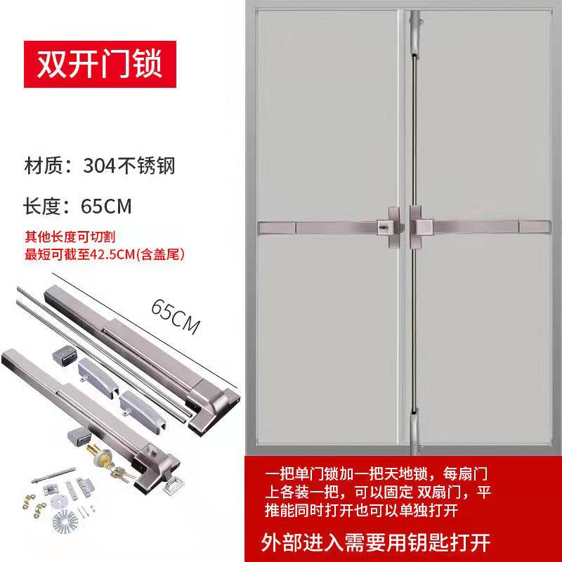 武漢消防逃生鎖批發(fā)安裝j檢驗合格全國發(fā)貨