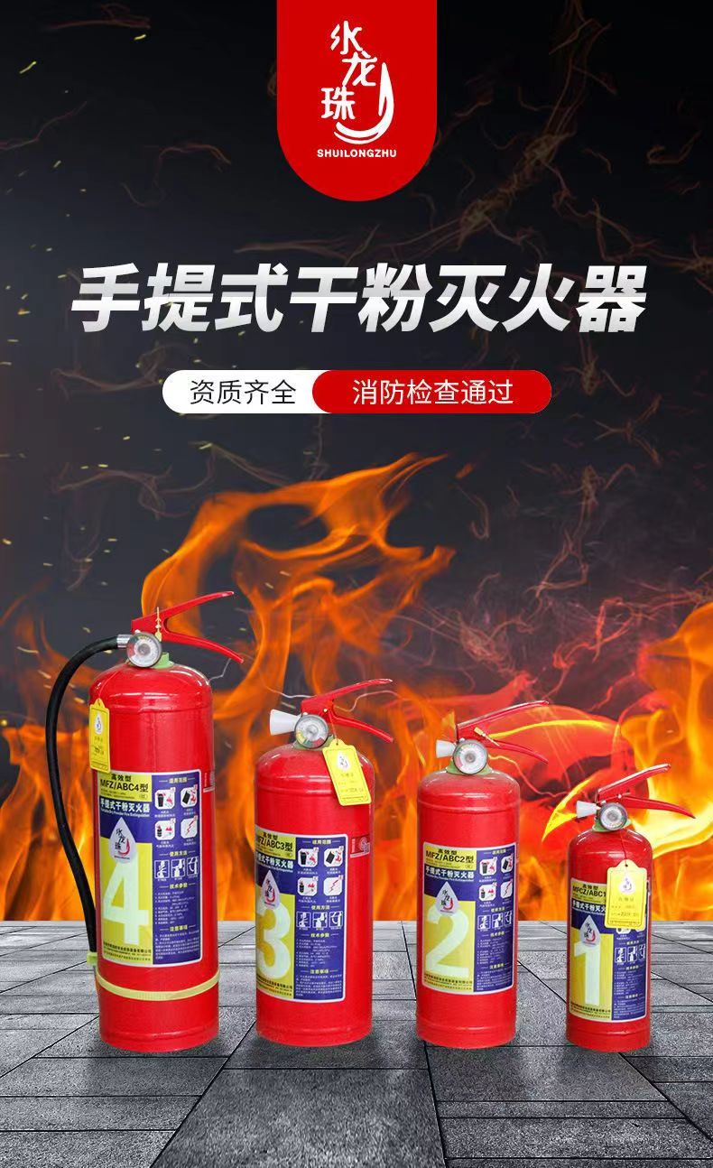 武漢市東湖高新光谷5KG干粉滅火器批發(fā)，年檢維修充藥加壓常年服務(wù)