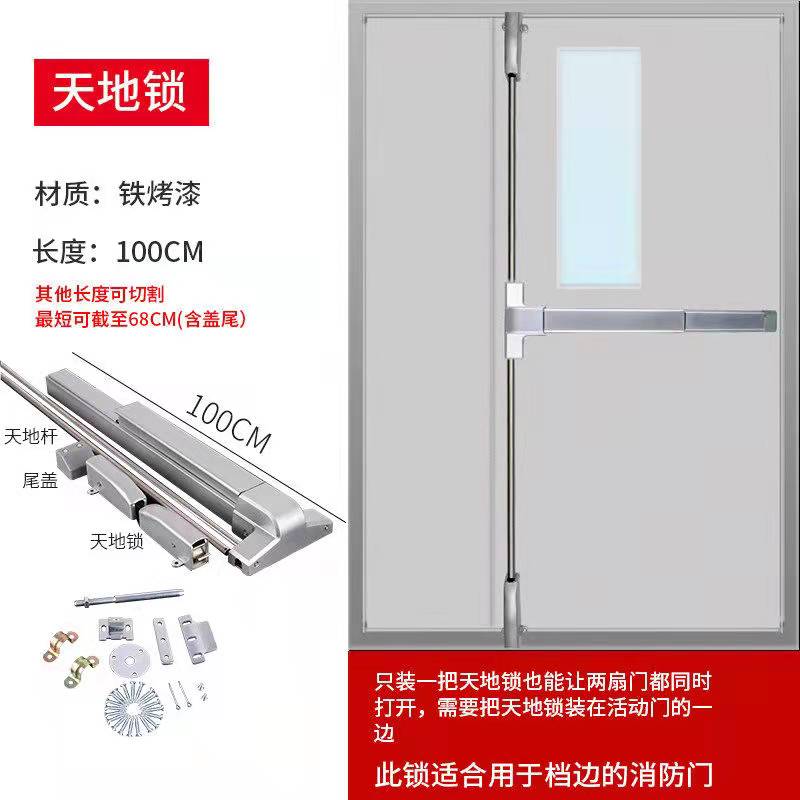 武漢消防逃生鎖批發(fā)安裝j檢驗合格全國發(fā)貨