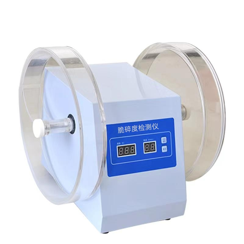 HSY-0923C-1脆碎度檢測儀自動化重重高
