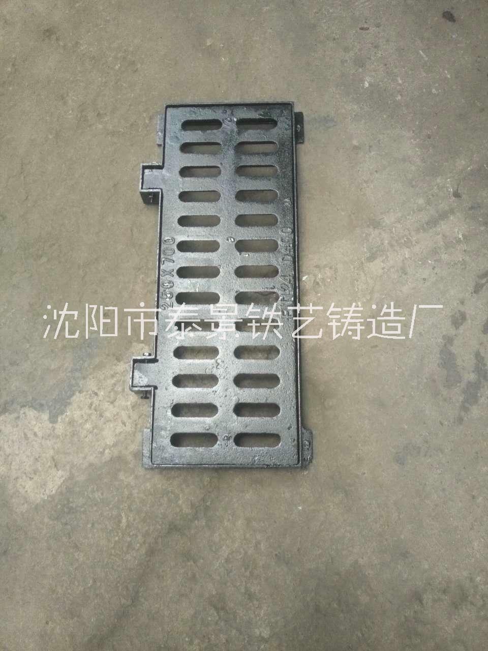 沈陽水篦子/沈陽排水溝蓋板 排水溝篦子/排水溝蓋板 排水溝篦子/排水溝蓋板/地溝蓋板 水篦子/排水溝蓋板/地溝蓋板