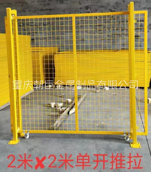 重慶車間隔離網(wǎng) 重慶沖孔板隔離網(wǎng) 重慶工廠設(shè)備隔離網(wǎng)